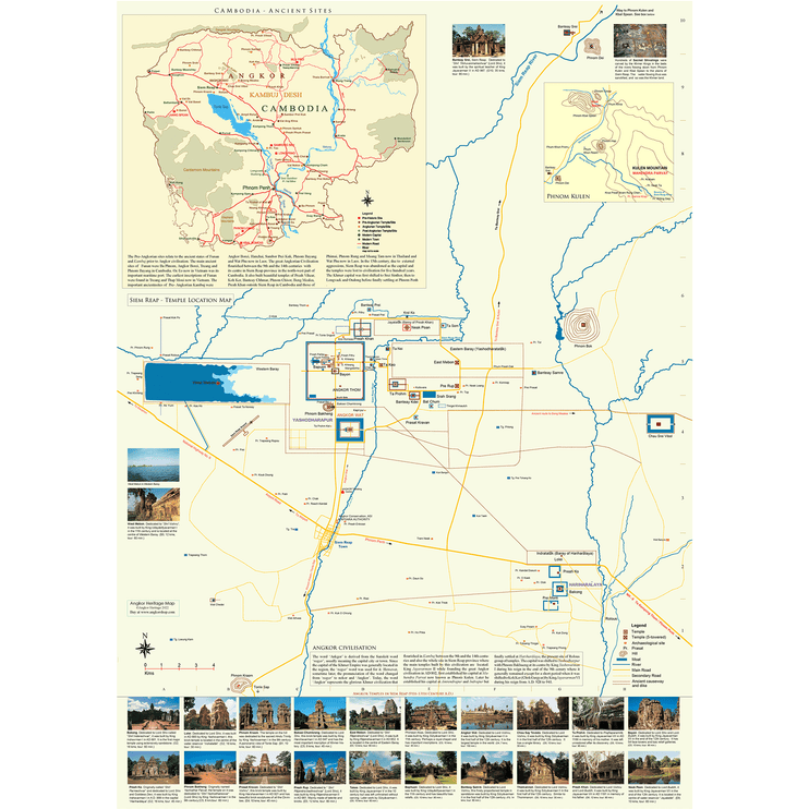 Angkor Temple Location and Cambodia Wall Map - A2 with a Free E-map